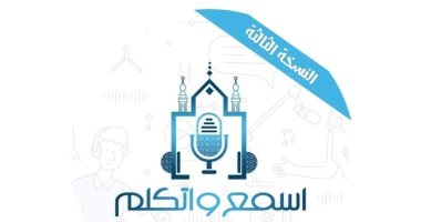 مرصد الأزهر يناقش مع شباب الجامعات أسباب التطرف وحلوله وعلاقته بالمشاعر