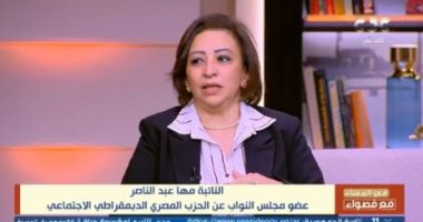 مها عبد الناصر: حكومة اليمين المتطرف سارقة لإسرائيل ومسئولة عما يحدث من تداعيات