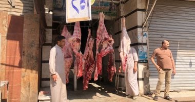انخفاض سعر اللحوم