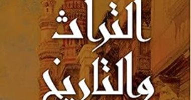 مقدمات الكتب.. ما يقوله شوقي جلال في "التراث والتاريخ"