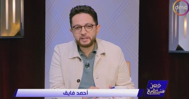 أحمد فايق: الثانوية العامة مرحلة نمر بها في حياتنا ولا بد من الاجتهاد فيها