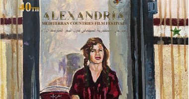 مهرجان الإسكندرية يعلن تفاصيل المشاركة فى مسابقة أفلام شباب مصر