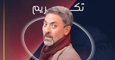 خالد الصاوي وفتحي عبد الوهاب أبرز المكرمين في مهرجان الفيمتو آرت الدولي