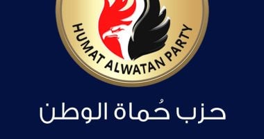 حزب حماة الوطن يهنئ الحكومة ويوجه رسالة للوزراء الجدد والمحافظين