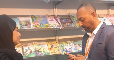 اعرف الكتب الأكثر مبيعًا بالجناح المصرى فى مهرجان الشارقة القرائى للطفل