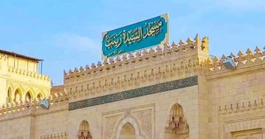 وزارة الأوقاف: خطبة الجمعة القادمة من مسجد السيدة زينب وينقلها التليفزيون