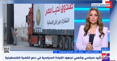 حزب الإصلاح والنهضة: الشعب المصرى مؤمن بالقيادة السياسية وحرصها على السلام والأمن