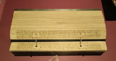 منظمة اليونسكو تدرج مخطوطات جديدة في سجل ذاكرة العالم