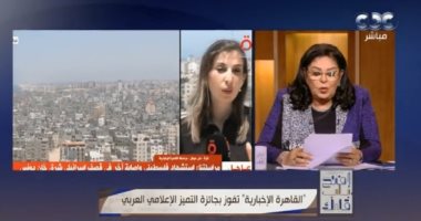 أميرة بهى الدين: اللى عاوز يعرف الحقيقة يشوف "القاهرة الإخبارية" دون تهويل وإنقاص