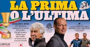 نهائي كأس إيطاليا الوداعي وقفز السيتي للقمة على رأس عناوين صحف العالم