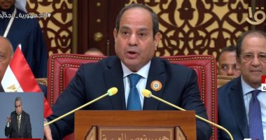 الحرية المصرى: كلمة الرئيس السيسى أمام قمة العربية رسالة قوية للمجتمع الدولى
