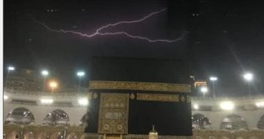 أمطار رعدية على مكة والمدينة حتى الأربعاء.. والدفاع المدنى يحذر