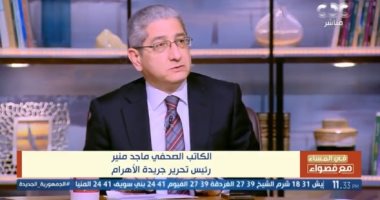 ماجد منير: موقف مصر واضح من القضية الفلسطينية وأهداف نتنياهو لن تتحقق