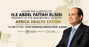 إطلاق المؤتمر الثالث صحة أفريقيا تحت شعار "بوابتك نحو الابتكار والتجارة"