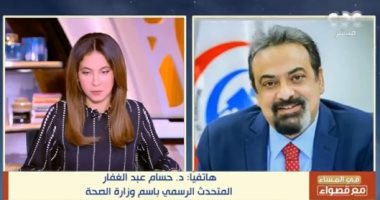 التليفزيون هذا المساء.. متحدث الصحة: 11 حالة وفاة و10 إصابات حتى الآن فى حادث معدية أبو غالب