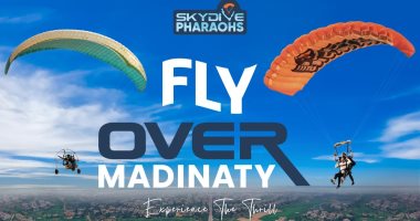 الجمعة القادمة.. انطلاق "Fly over Madinaty" أحدث الفعاليات الرياضية فى مدينتى لتشجيع السياحة (فيديو)