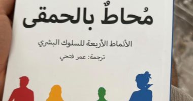 محمد صلاح محاط بالحمقى! كتاب جديد فى ستوري نجم ليفربول ومنتخب مصر