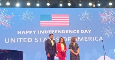 احتفال السفارة الأمريكية بعيد الاستقلال 