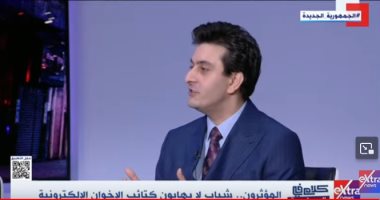 أحمد مبارك: السوشيال ميديا غيّرت طرق تشكيل الوعى الجمعى