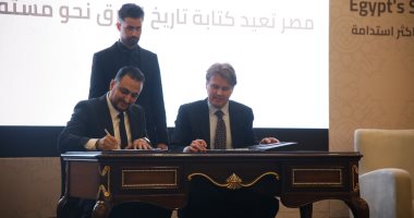 الأول من نوعه في الشرق الأوسط وأفريقيا.. توقيع اتفاق بين شركة "بلوم باك" ومجموعة "فالمت" العالمية لتطوير تكنولوجيا صناعة الورق في مصر