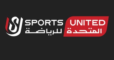 المتحدة للرياضة تنجح فى الحصول على حق استضافة مصر للعديد من بطولات كرة اليد
