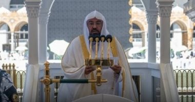 خطيب المسجد الحرام: أمن الحرمين خط أحمر ولا مكان للشعارات السياسية فى الحج