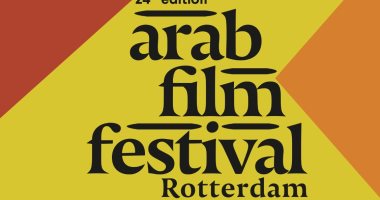 تعرف على الأفلام المشاركة فى الدورة الـ24 من مهرجان روتردام للفيلم العربى