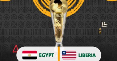 مصر تبحث عن التأهل لكأس العالم لكرة القدم الساق الواحدة أمام ليبيريا اليوم