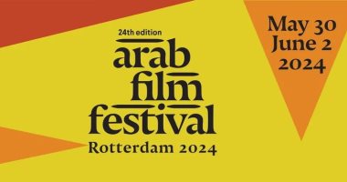 تعرف على أعضاء لجنة تحكيم مهرجان روتردام للفيلم العربي