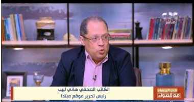 هانى لبيب لـ قصواء: مصر تتبع سياسة حكيمة فى التعامل مع القضية الفلسطينية