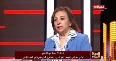 مها عبد الناصر: أمريكا تسعى لإشعال المنطقة وعليها إيقاف دعمها لإسرائيل