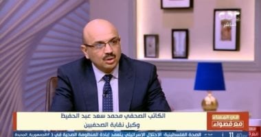 محمد سعد عبدالحفيظ: مجزرة تل السطان كانت ردا مباشرا على قرار العدل الدولية