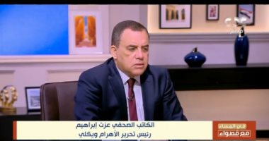 كاتب صحفى: رد أمريكا على قصف خيام الإيواء مخيب.. وعلى إسرائيل العودة للوراء