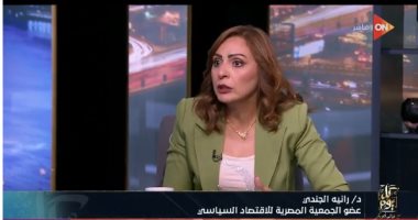 رانيا الجندي: يمكننا الاقتراض بضمان أذون الخزانة وسنداتها وشهادات الإيداع
