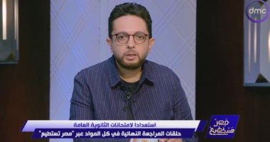 أحمد فايق بـ"مصر تستطيع": الطلاب هم المشروع القومي لأهاليهم