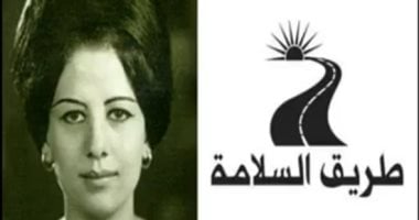 يوم الإذاعة المصرية.. حكاية آيات الحمصاني و23 عاما على "طريق السلامة"