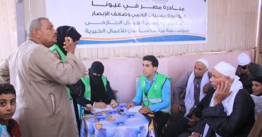 التحالف الوطنى ينظم قافلة طبية كُبرى بعزبة سالم جاد فى محافظة الفيوم