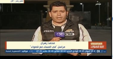 مراسل فى المساء مع قصواء: اليوم لم تدخل أى شاحنات مساعدات لمعبر كرم أبو سالم