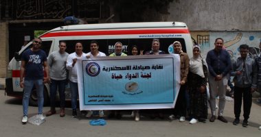 نقابة صيادلة الإسكندرية: توزيع 4 آلاف و853 علبة دواء في 5 قوافل طبية