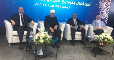بدء احتفالية الحجاج بمطار القاهرة بحضور وزراء الطيران والأوقاف والتضامن