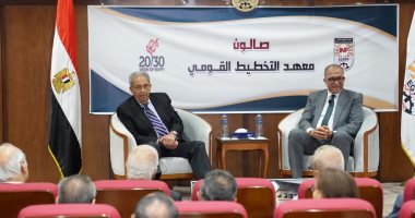 صالون التخطيط القومي يستضيف عمرو موسى فى لقاء بعنوان "مصر في عالم يتغير" 