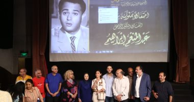 مهرجان جمعية الفيلم يحتفل بمئوية عبد المنعم إبراهيم