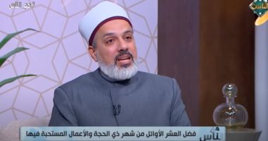 أمين الفتوى يرد على مزاعم تبديع صيام العشر الأوائل من ذى الحجة.. فيديو 