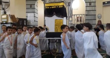 تعليم الأطفال مناسك الحج خلال النشاط الصيفى بمساجد بنى سويف.. صور