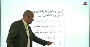 أهم الأسئلة المتوقعة فى امتحان اللغة العربية لطلاب الثانوية العامة.. بث مباشر