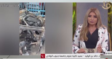 عميد علوم جنوب الوادي: لا تتركوا زجاجات العطور داخل السيارة حتى لا تنفجر