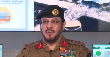 قائد قوات الدفاع المدني بالحج: تكثيف عمليات الإشراف الوقائى فى مكة