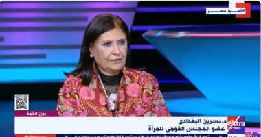 نسرين البغدادى: المرأة دافعت عن مؤسسات الدولة وأخذت حقوقها بعد ثورة 30 يونيو