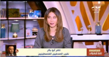 مداخلة نقيب الصحفيين الفلسطينيين