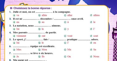 114 سؤالًا لن يخرج عنها امتحان اللغة الفرنسية لطلاب الثانوية العامة